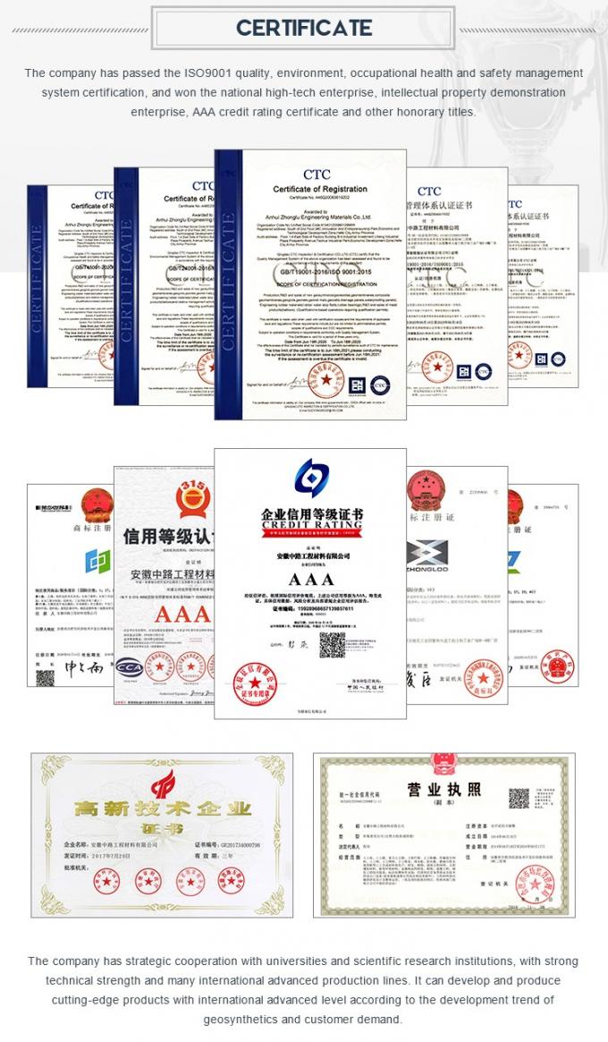 Γεωμεμβράνη HDPE για Εφαρμογές Υδατοκαλλιέργειας, Ιχθυοτροφείων, Λιμνών, Φραγμάτων, Πισινών και Περιορισμού Νερού 5